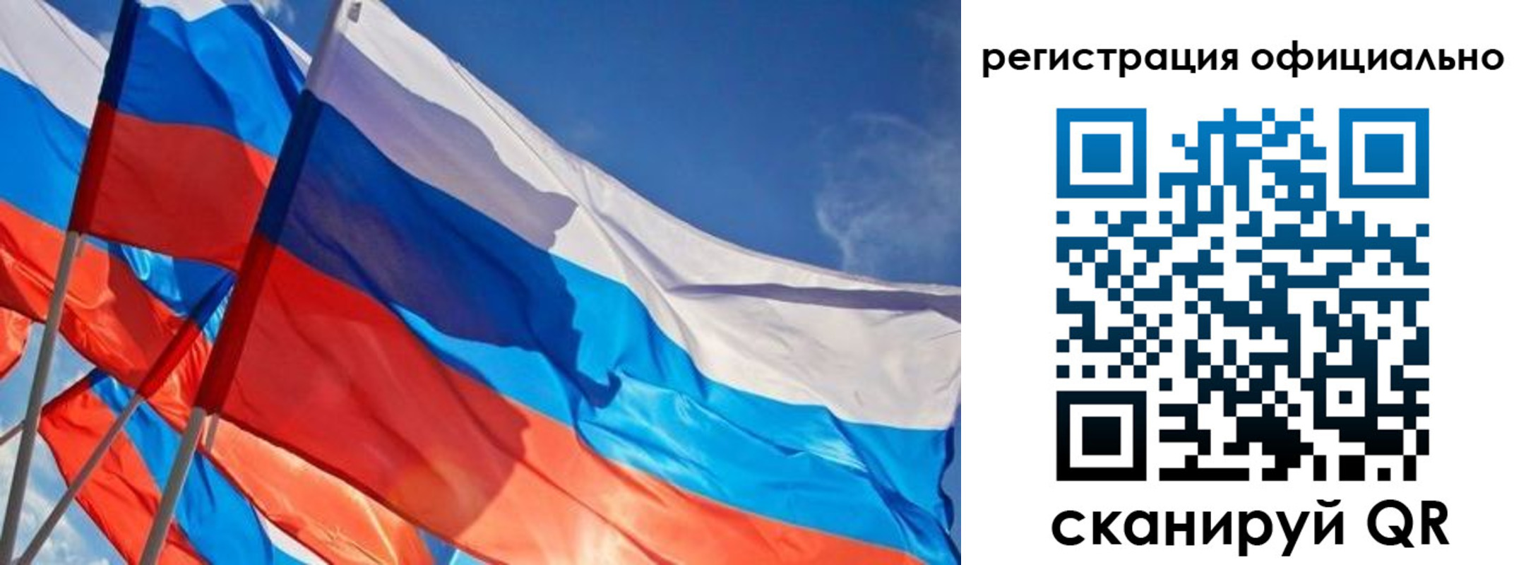 временная регистрация недорого в Анадыре