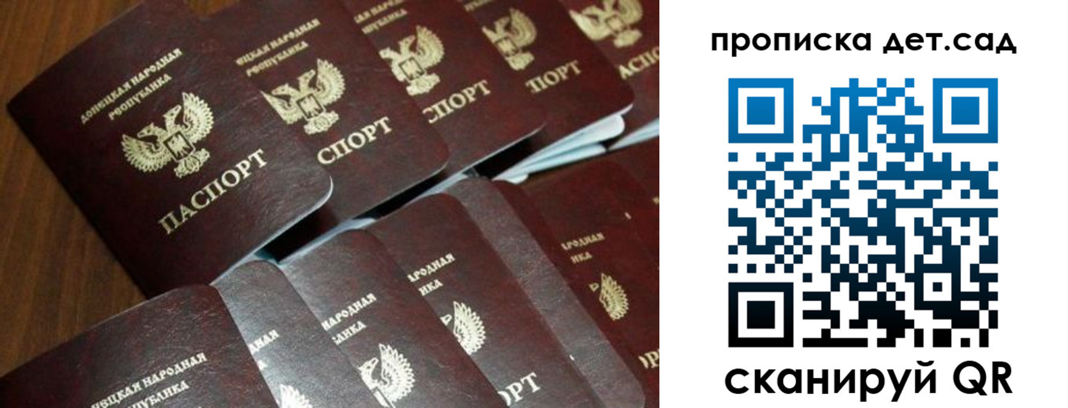 миграционный учет в Анадыре